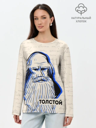 Лонгслив женский. Хлопок / Лев Толстой