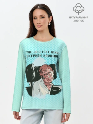 Лонгслив женский. Хлопок / Величайший разум
