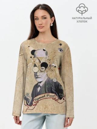Лонгслив женский. Хлопок / Зигмунд Фрейд