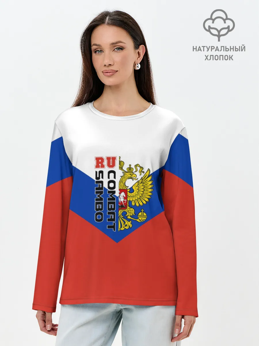 Лонгслив женский. Хлопок / Combat sambo RU