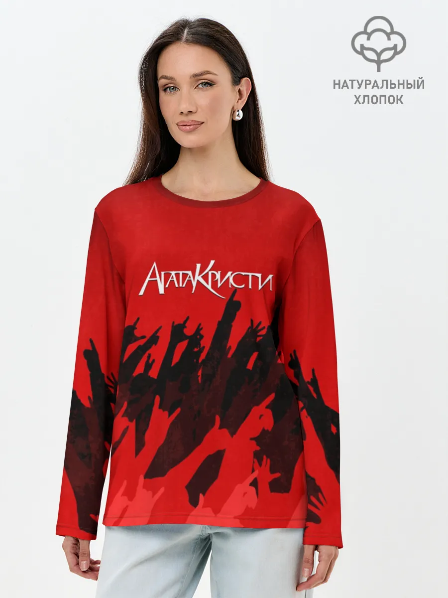 Лонгслив женский. Хлопок / Агата Кристи