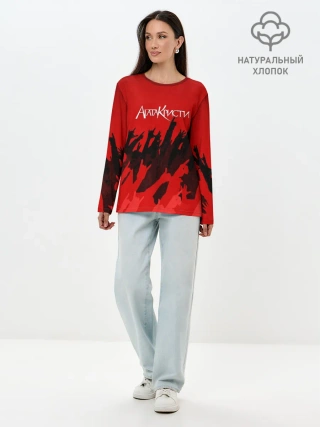 Лонгслив женский. Хлопок / Агата Кристи