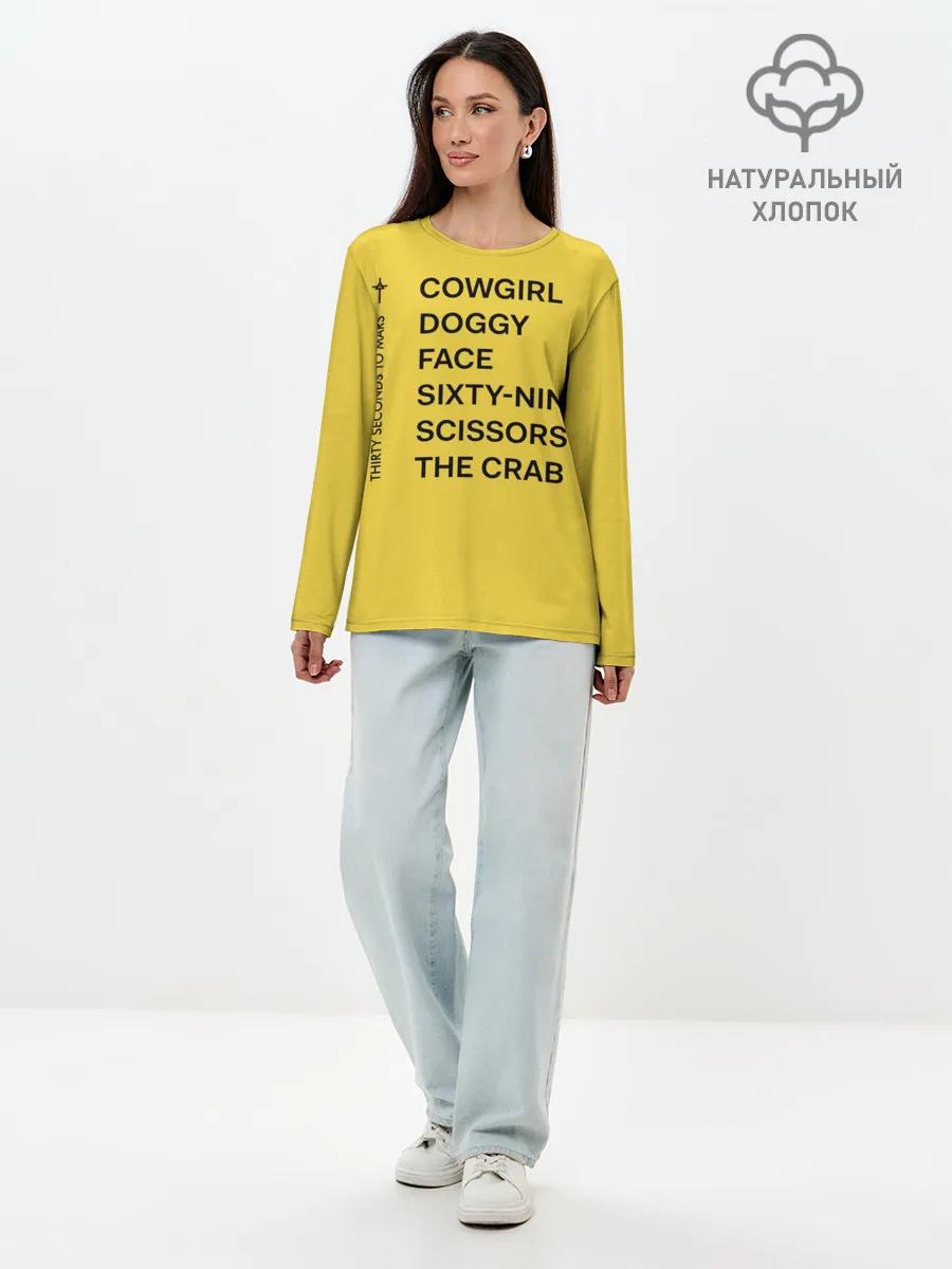 Лонгслив женский. Хлопок / Новый Альбом