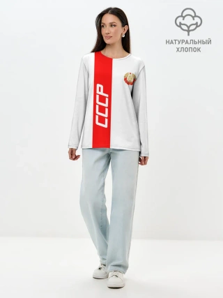 Лонгслив женский. Хлопок / СССР-white collection