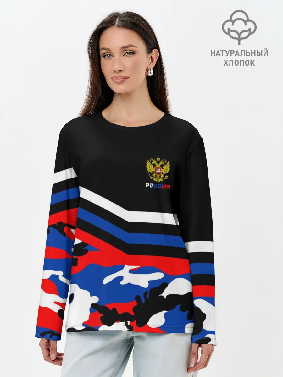 Лонгслив женский. Хлопок / Камуфляж Россия