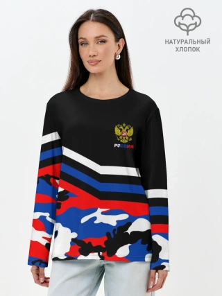 Лонгслив женский. Хлопок / Камуфляж Россия