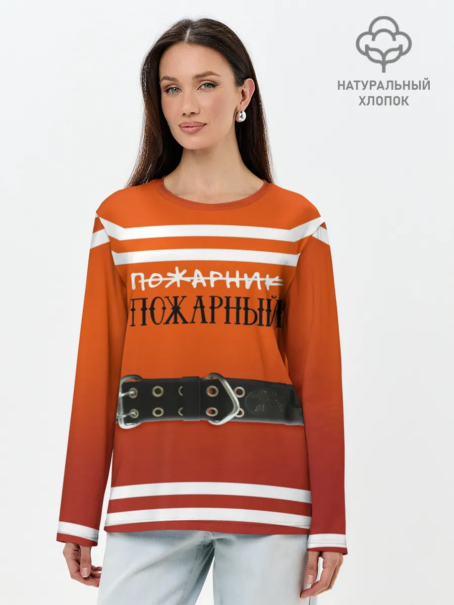 Лонгслив женский. Хлопок / Пожарная форма
