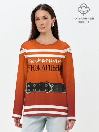 Лонгслив женский. Хлопок / Пожарная форма