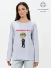 Лонгслив женский. Хлопок / Sayonaraboy