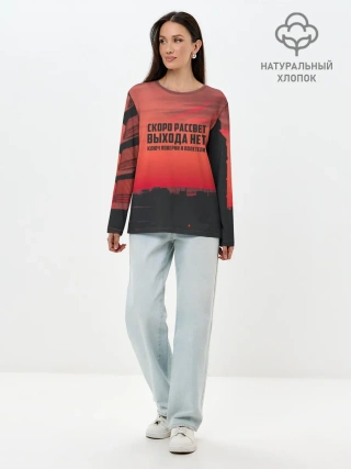 Лонгслив женский. Хлопок / цитаты_Сплин