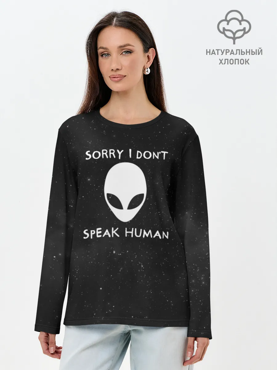 Лонгслив женский. Хлопок / Sorry, I Dont Speak Human