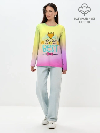 Лонгслив женский. Хлопок / Ты самый лучший!