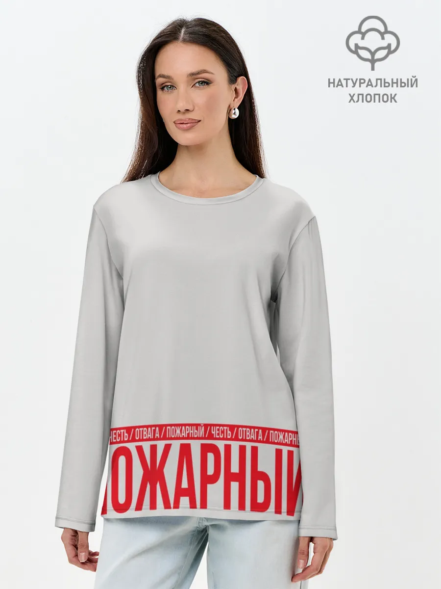Лонгслив женский. Хлопок / Пожарный
