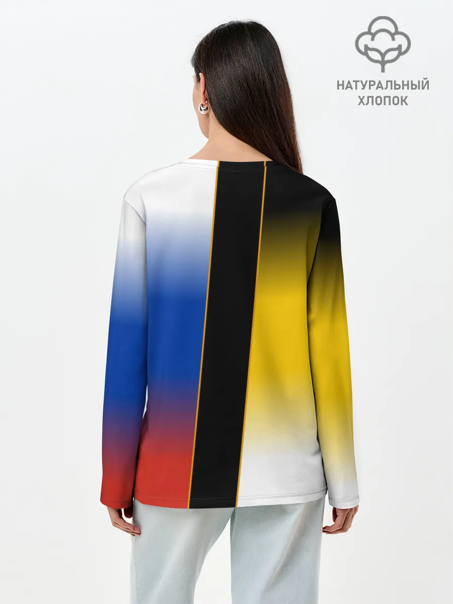 Лонгслив женский. Хлопок / Флаги Российской Империи