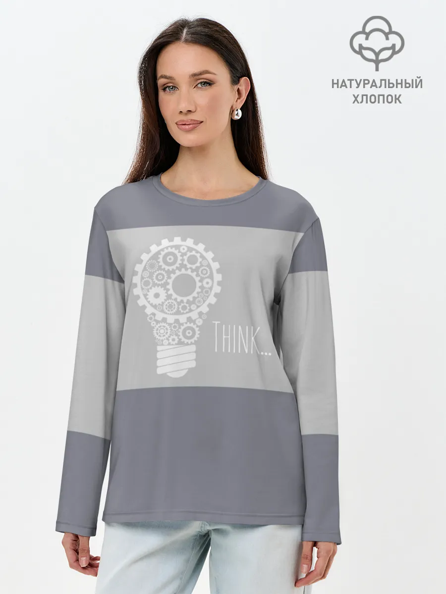 Лонгслив женский. Хлопок / Think