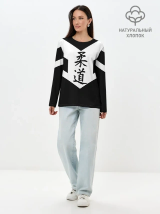 Лонгслив женский. Хлопок / Дзюдо