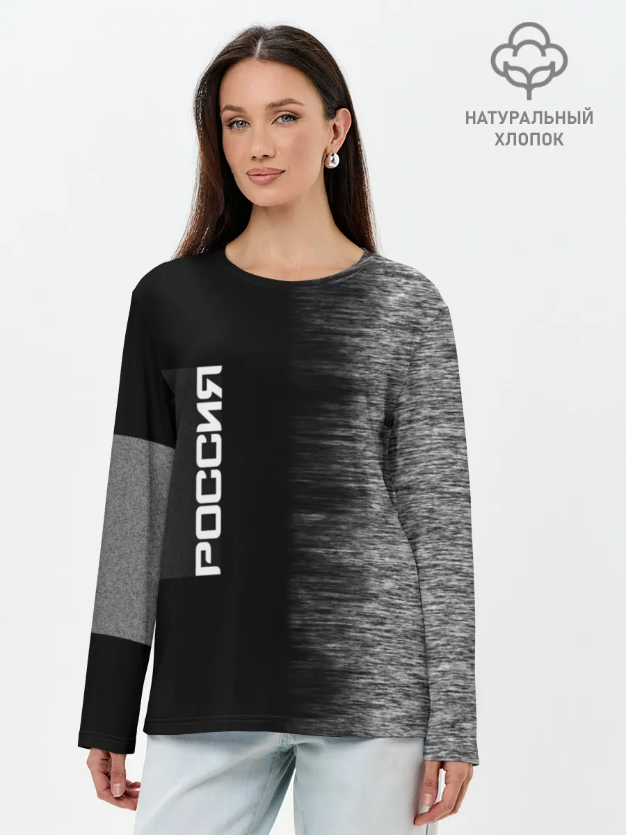 Лонгслив женский. Хлопок / Россия