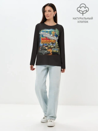 Лонгслив женский. Хлопок / Войска ПВО страны