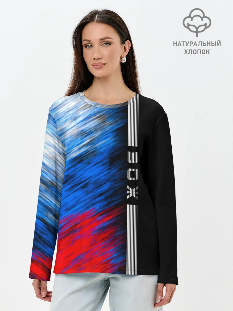 Лонгслив женский. Хлопок / ЗОЖ