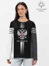 Лонгслив женский. Хлопок / Russia
