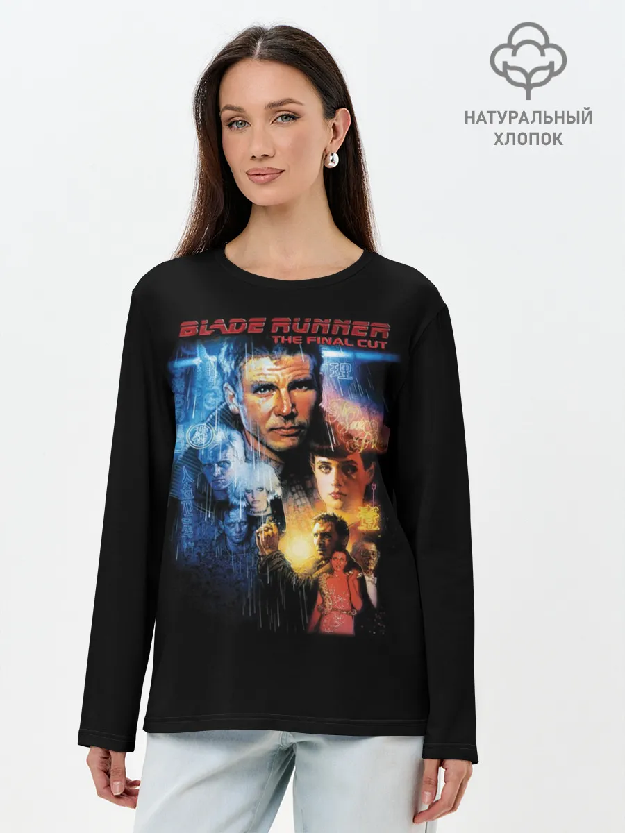 Лонгслив женский. Хлопок / Бегущий по лезвию