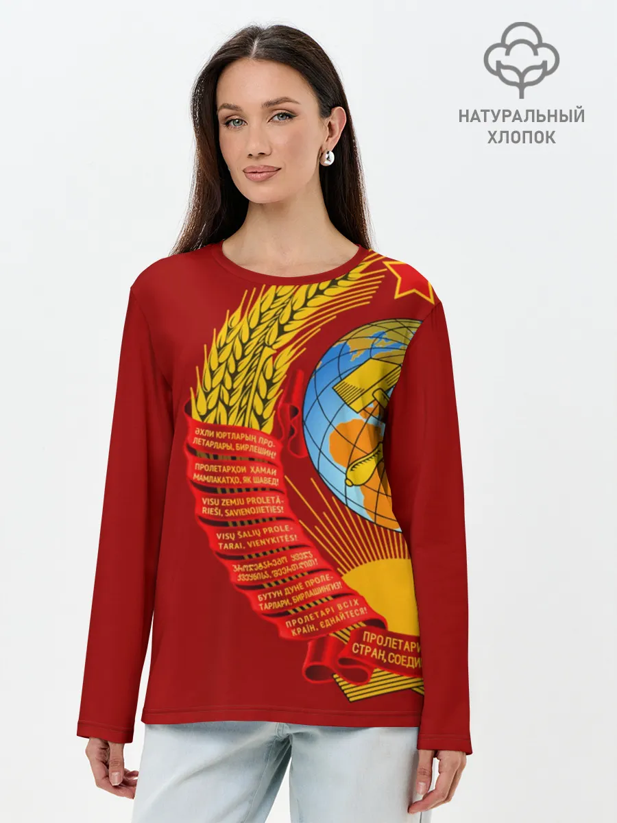 Лонгслив женский. Хлопок / Герб СССР