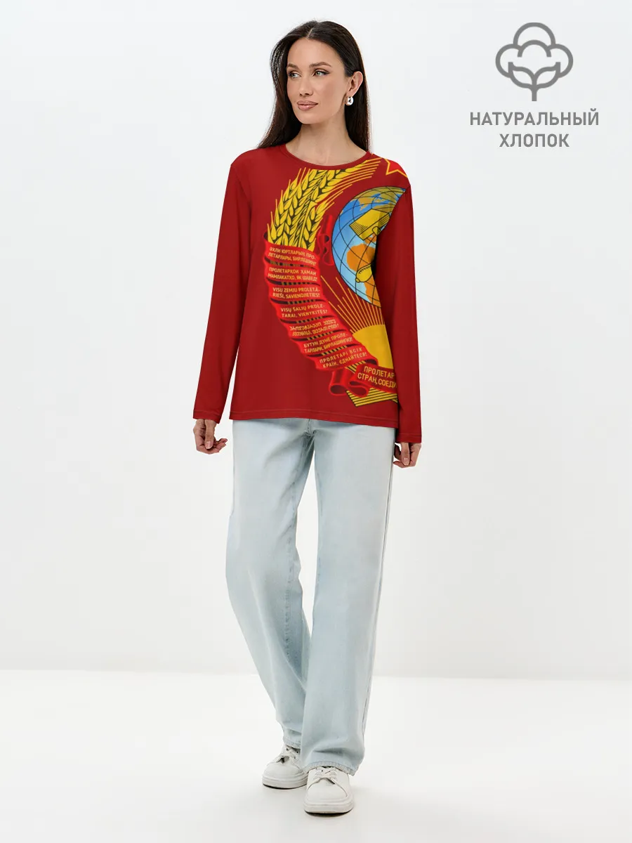 Лонгслив женский. Хлопок / Герб СССР