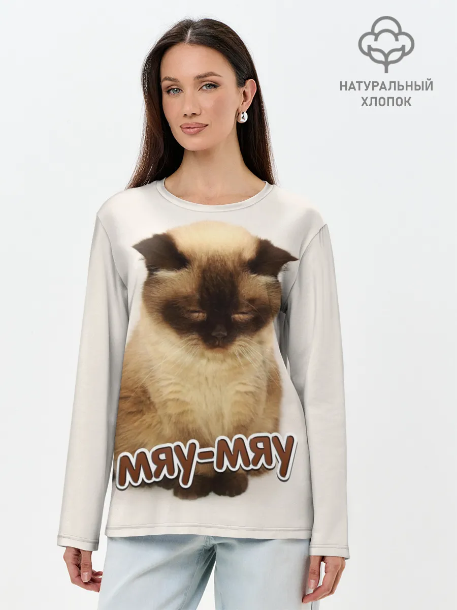 Лонгслив женский. Хлопок / Мяу-мяу
