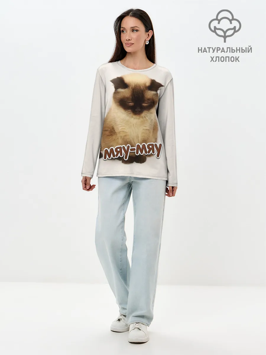 Лонгслив женский. Хлопок / Мяу-мяу