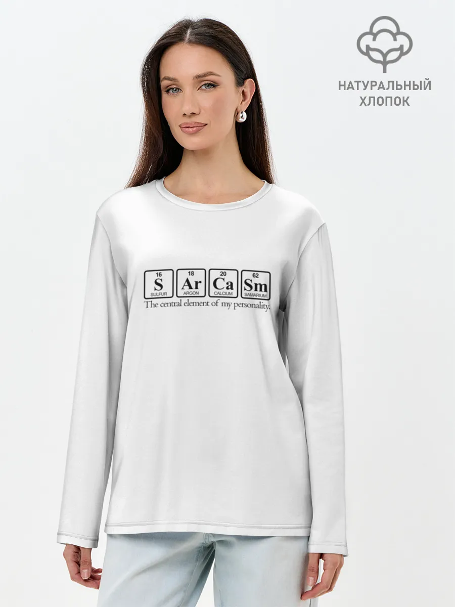 Лонгслив женский. Хлопок / Sarcasm