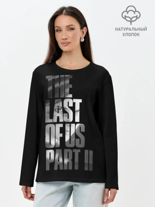 Лонгслив женский. Хлопок / The Last of Us II