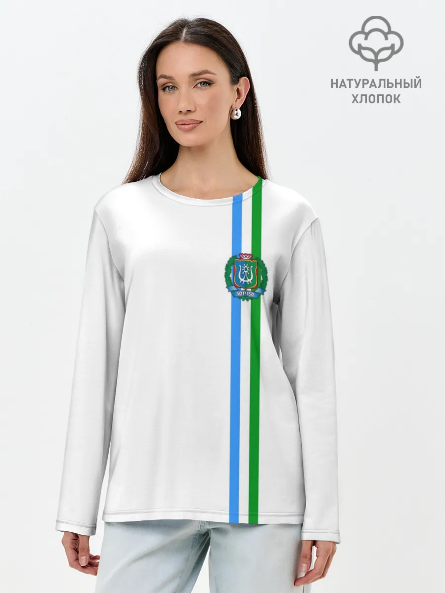 Лонгслив женский. Хлопок / Ханты-Мансийский округ