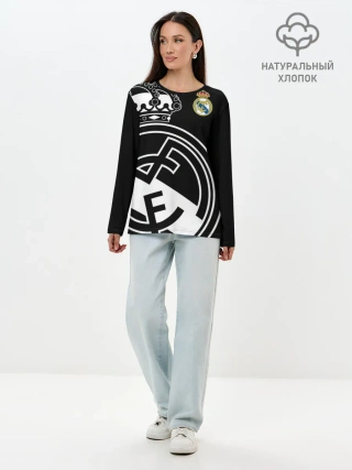Лонгслив женский. Хлопок / Real Madrid Exclusive