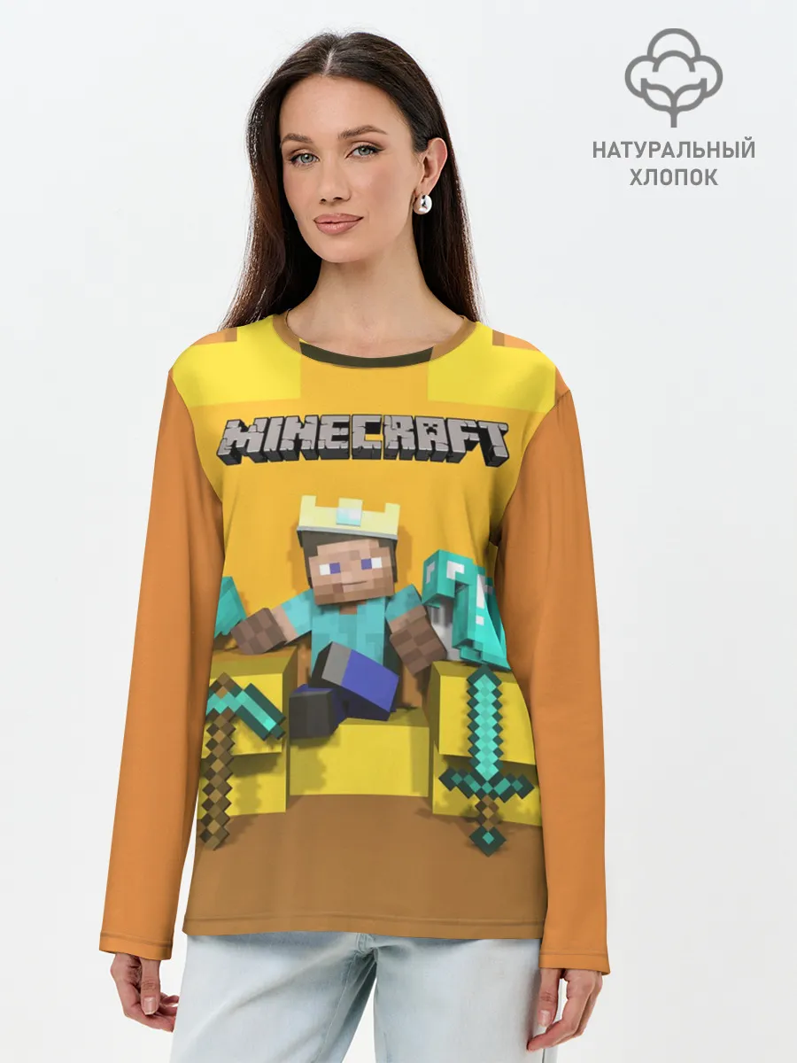 Лонгслив женский. Хлопок / Король майнкрафта 2