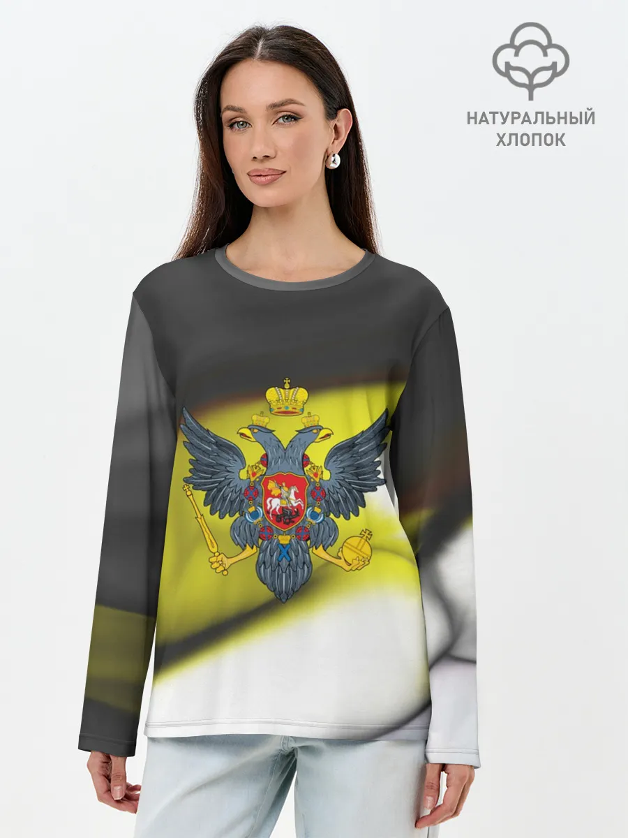 Лонгслив женский. Хлопок / Российская империя