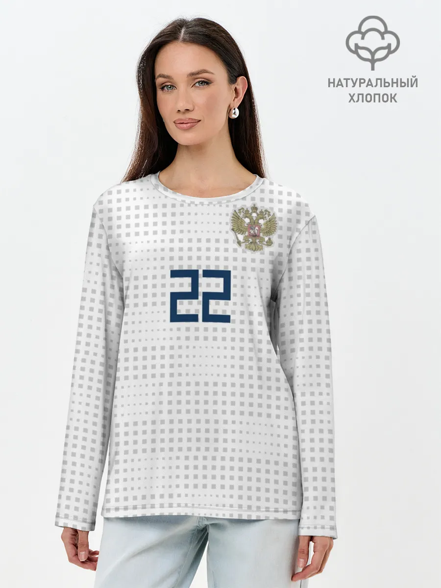 Лонгслив женский. Хлопок / Дзюба ЧМ 2018