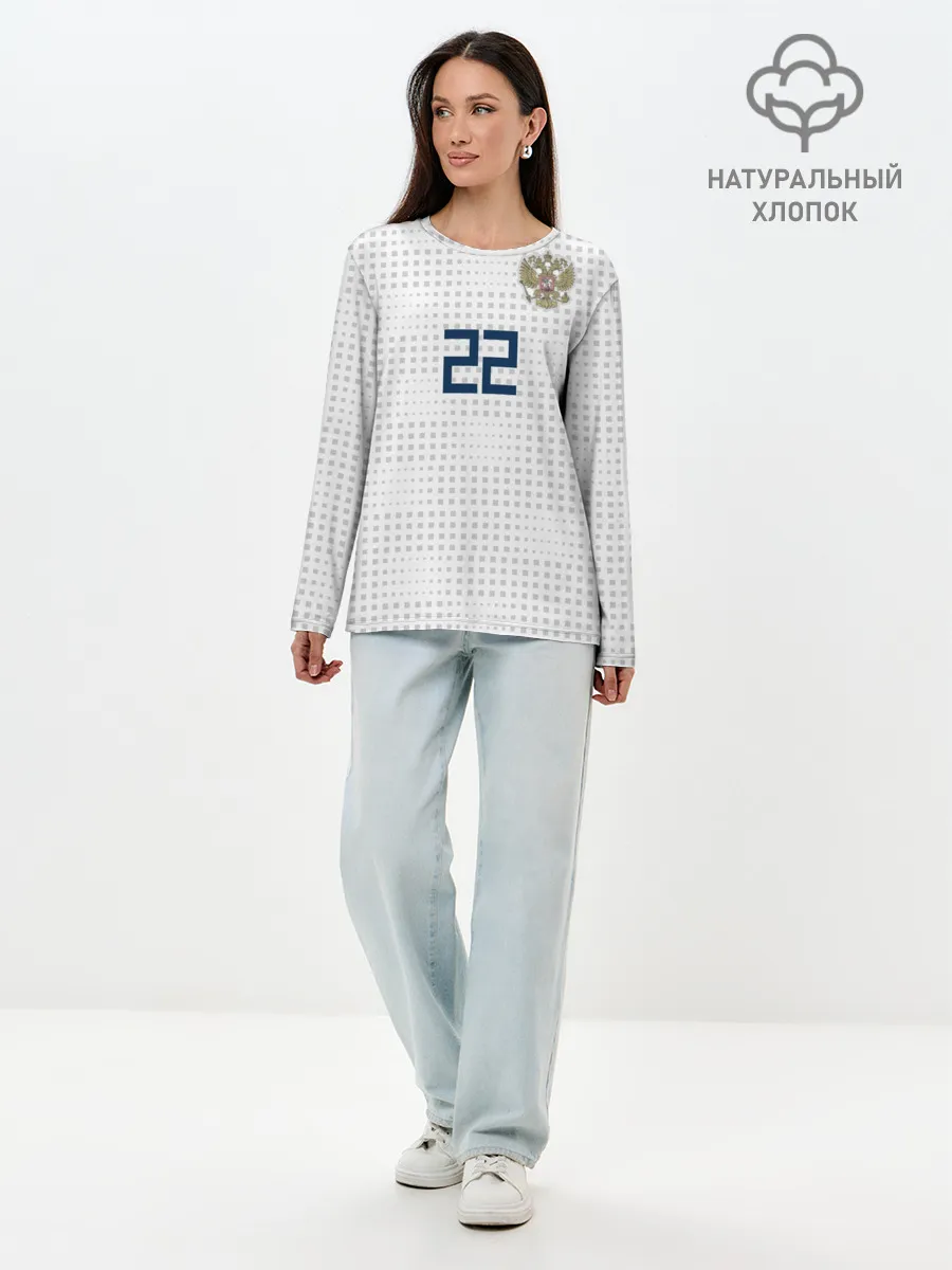 Лонгслив женский. Хлопок / Дзюба ЧМ 2018