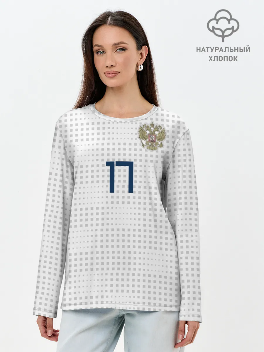 Лонгслив женский. Хлопок / Головин ЧМ 2018