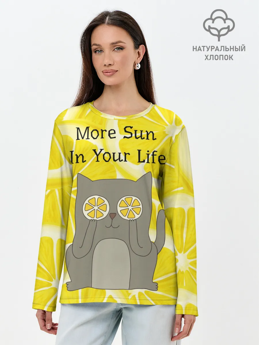 Лонгслив женский. Хлопок / More Sun In Your Life