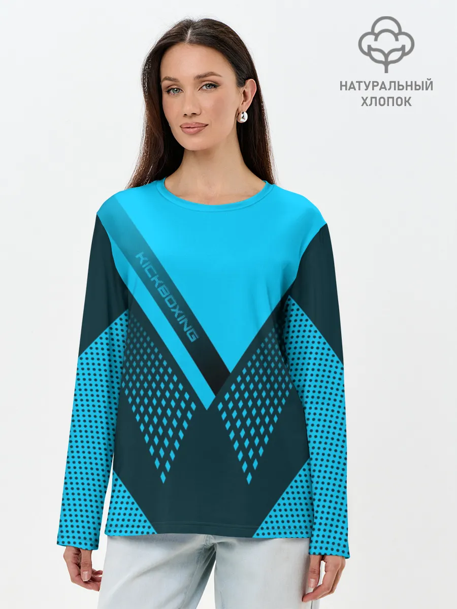 Лонгслив женский. Хлопок / Kickboxing