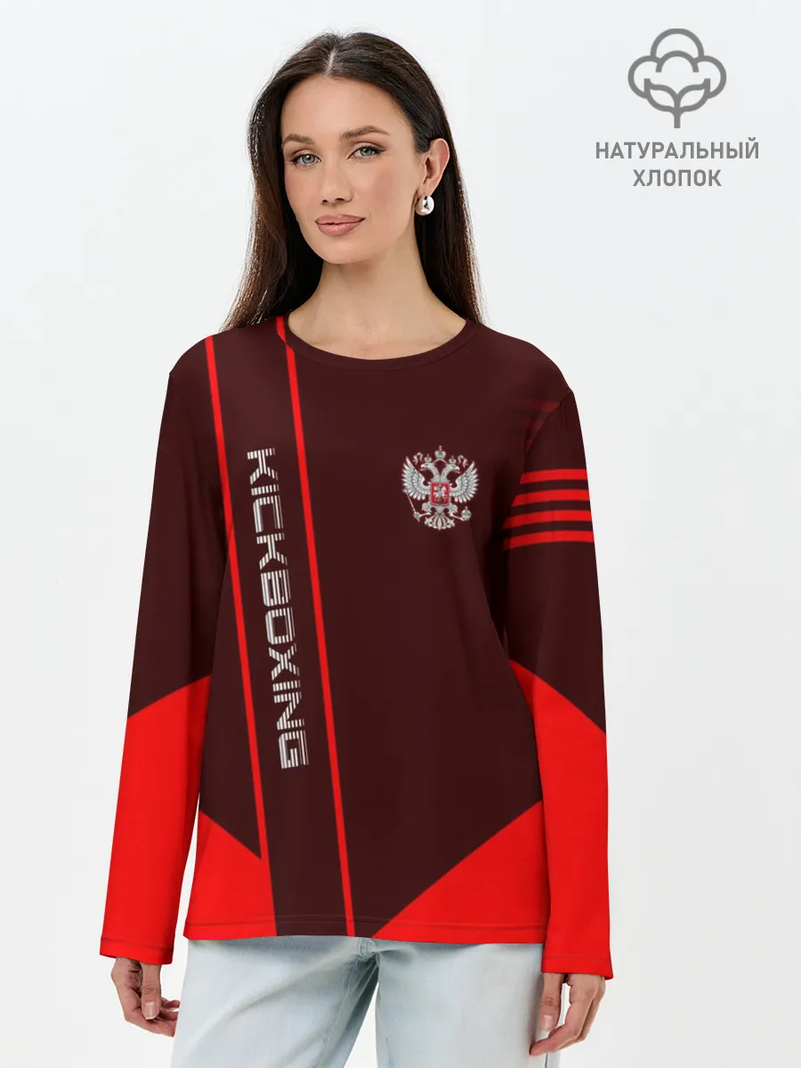 Лонгслив женский. Хлопок / Kickboxing