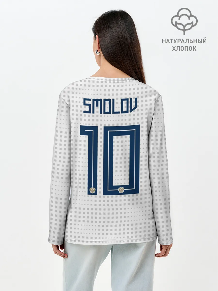 Лонгслив женский. Хлопок / Smolov away WC 2018
