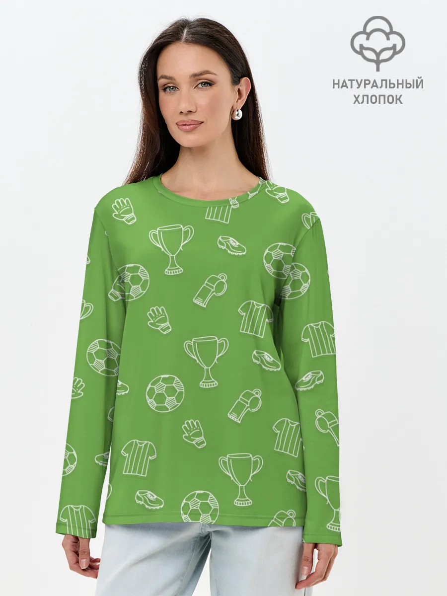 Лонгслив женский. Хлопок / Футбол