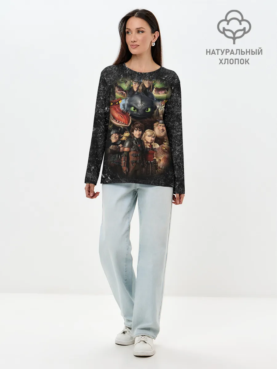 Лонгслив женский. Хлопок / Как приручить дракона