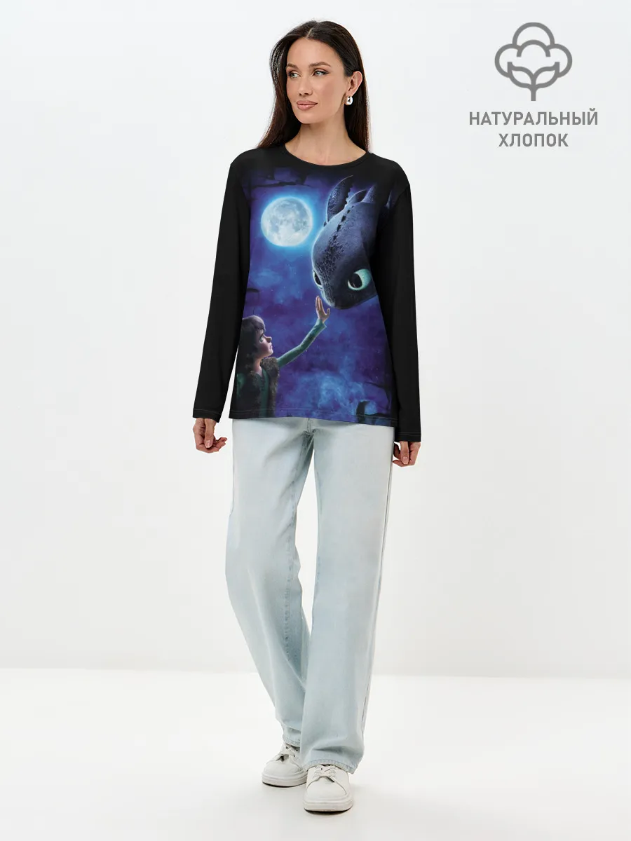 Лонгслив женский. Хлопок / как приручить дракона