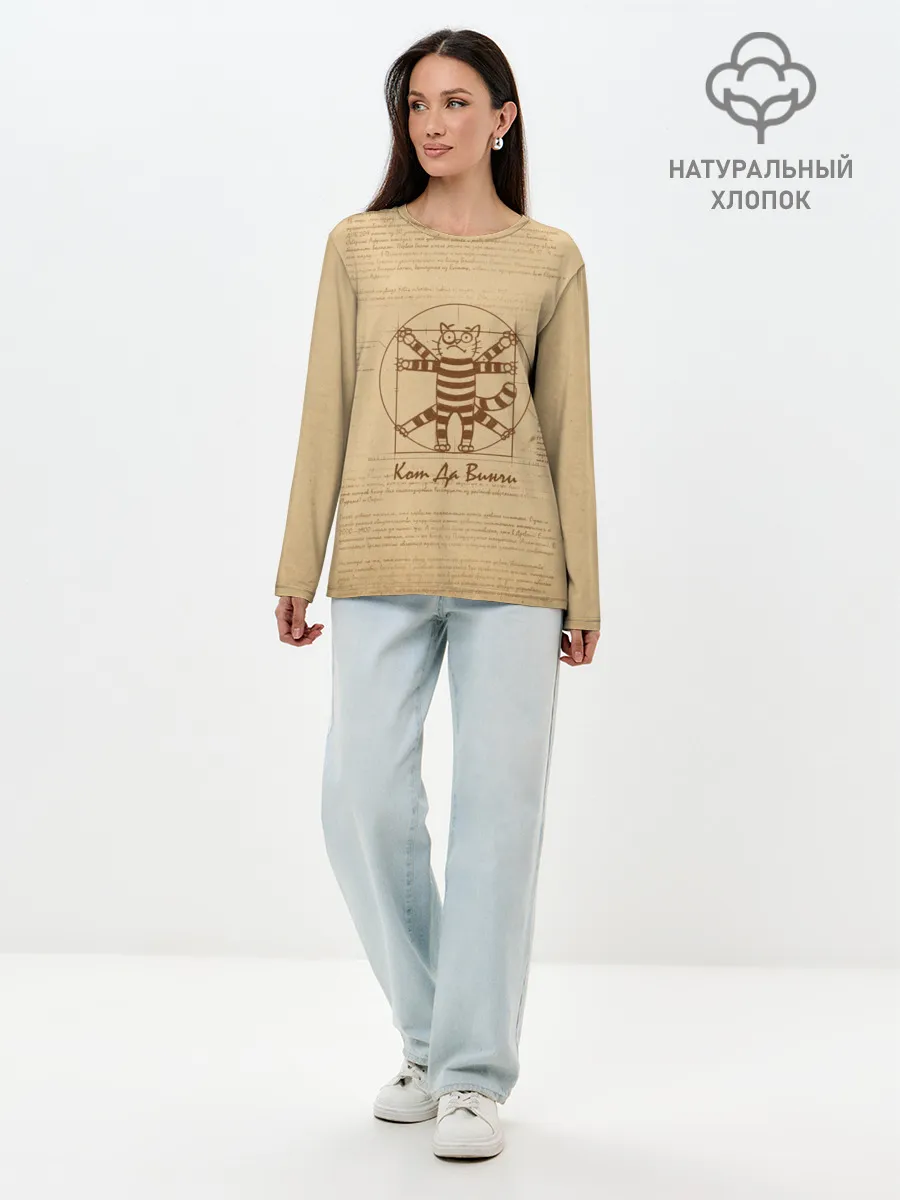 Лонгслив женский. Хлопок / Кот Да Винчи