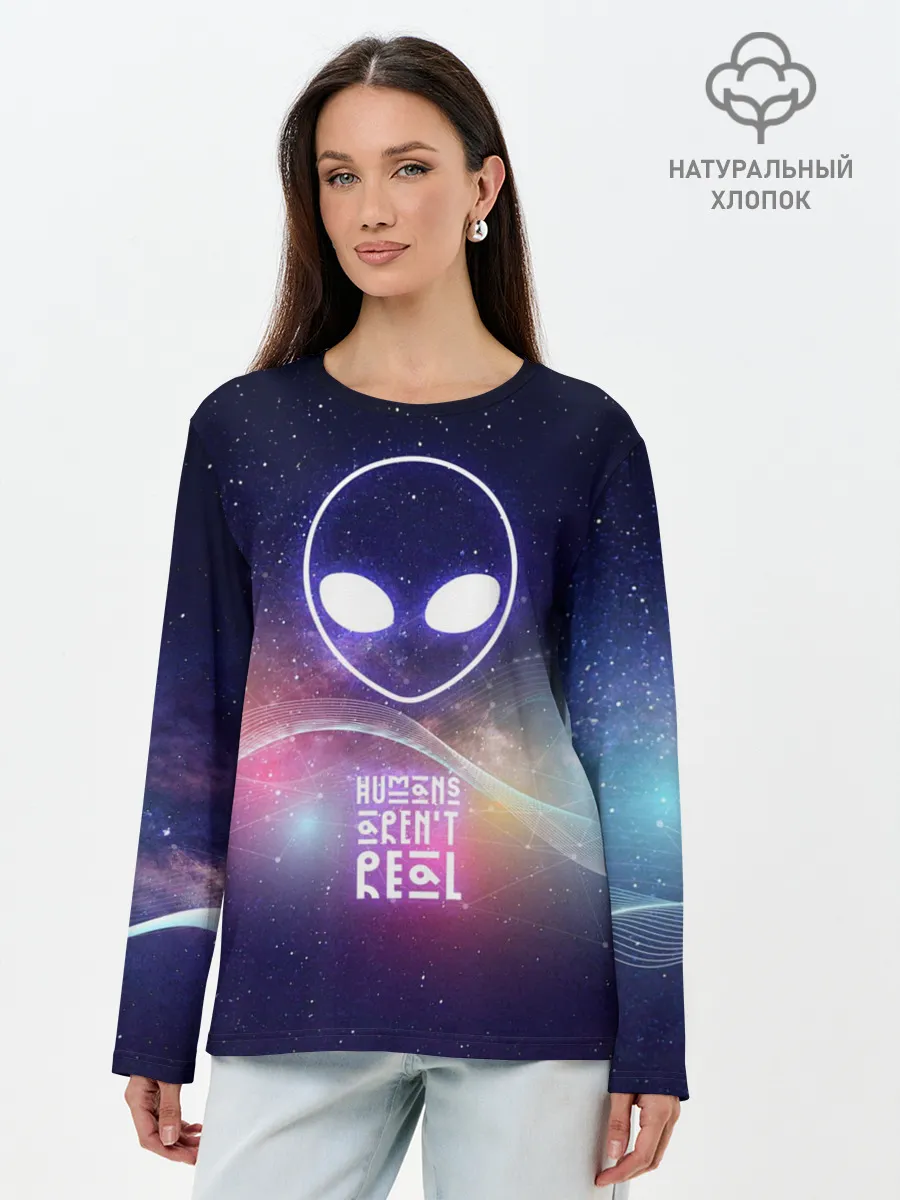 Лонгслив женский. Хлопок / НЛО: людей не существует.