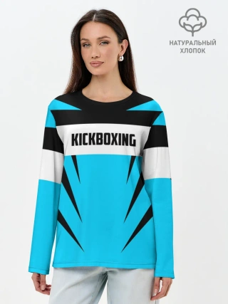 Лонгслив женский. Хлопок / Kickboxing