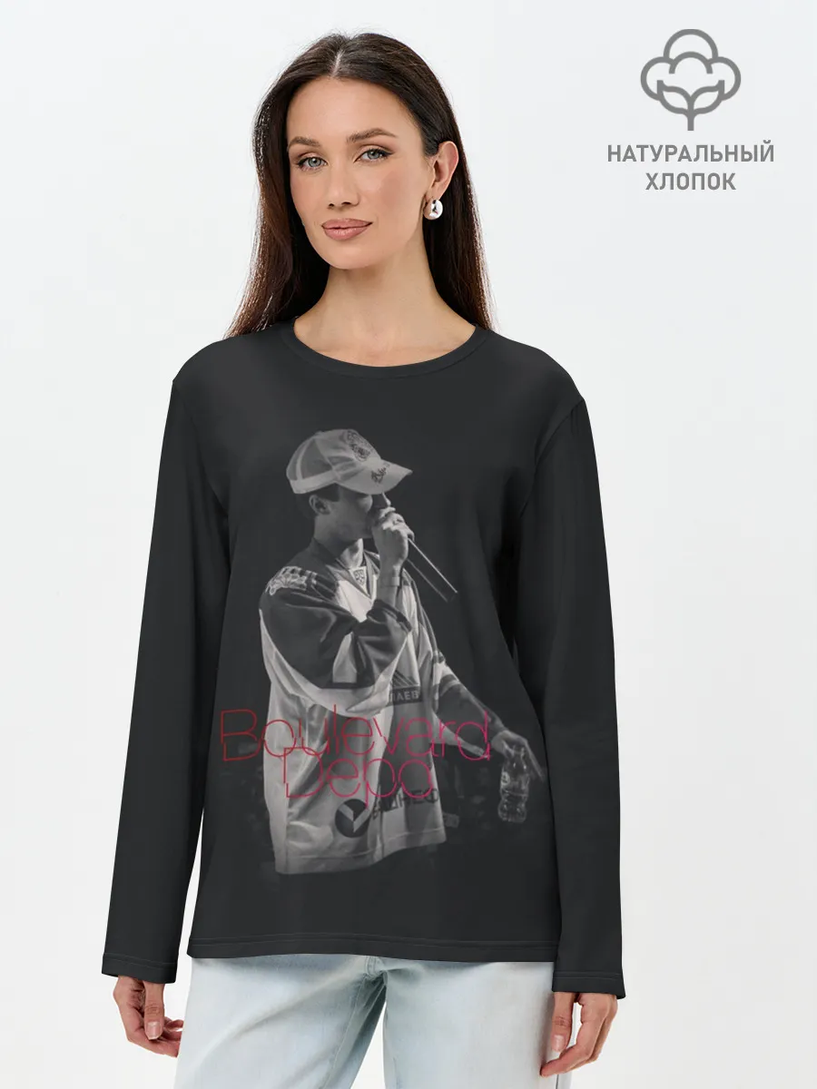 Лонгслив женский. Хлопок / Boulevard Depo
