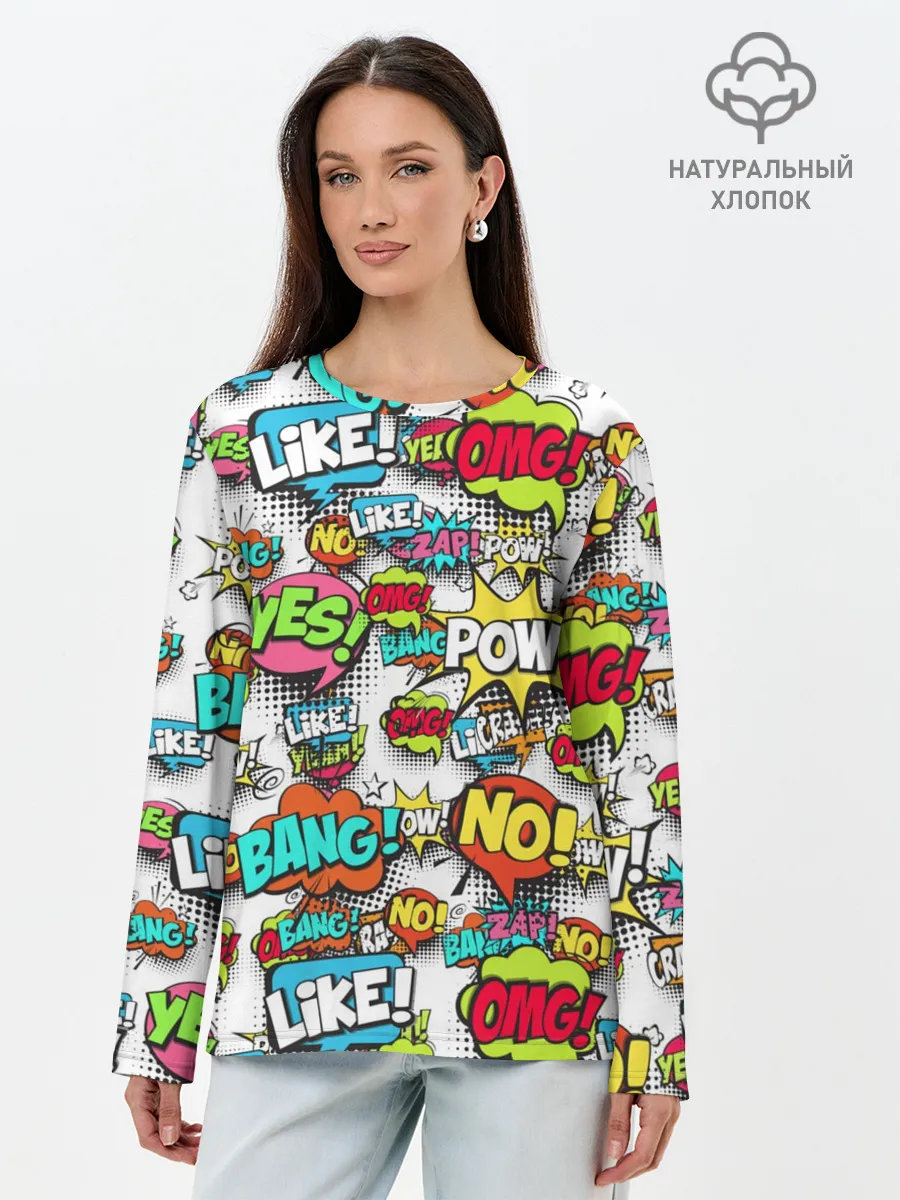 Лонгслив женский. Хлопок / POP ART FASHION | ПОП АРТ
